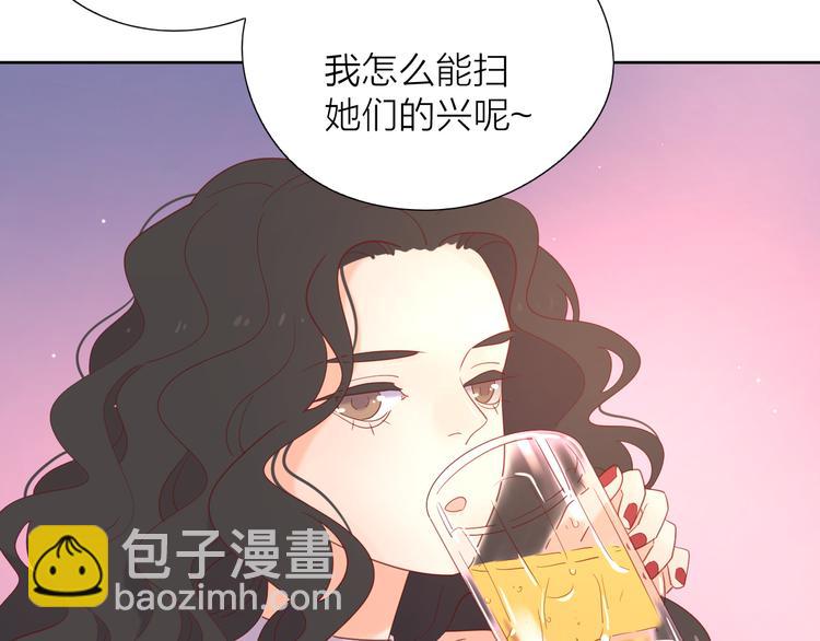 7梦到她(1/3)-第84话