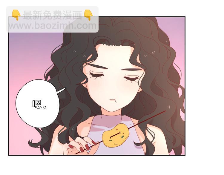 7梦到她(1/3)-第84话