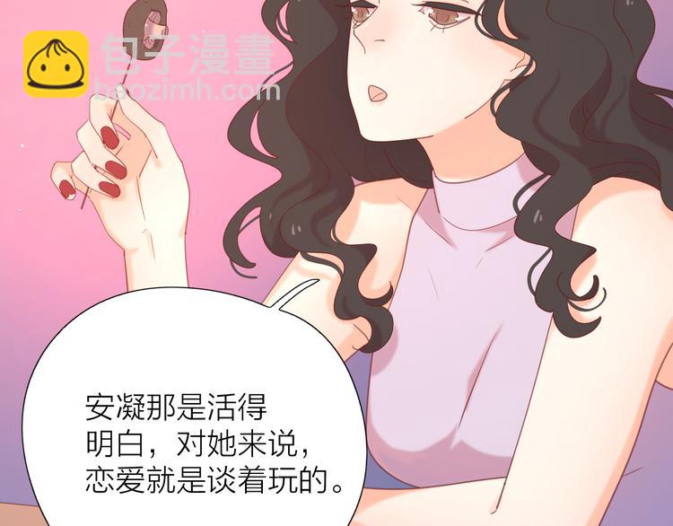 7梦到她(1/3)-第84话