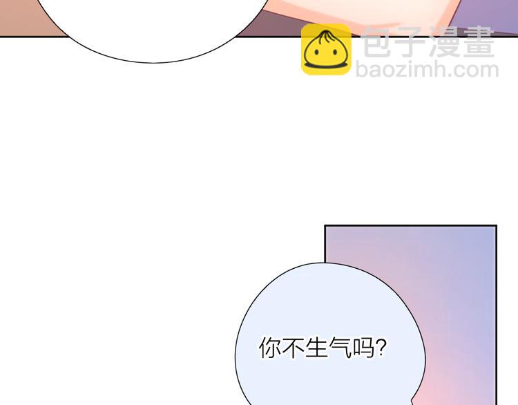 7梦到她(1/3)-第84话