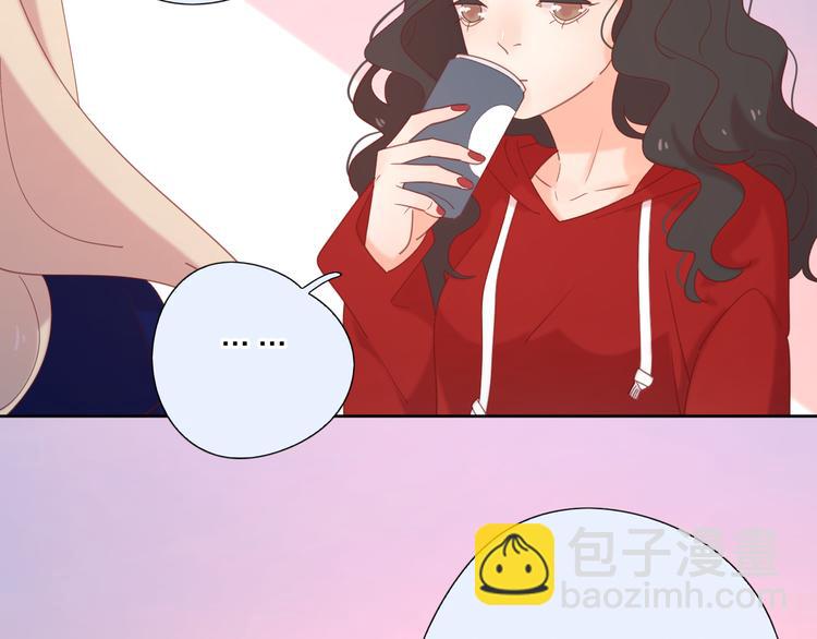 7梦到她(1/3)-第84话