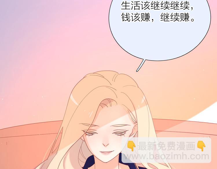 7梦到她(1/3)-第84话
