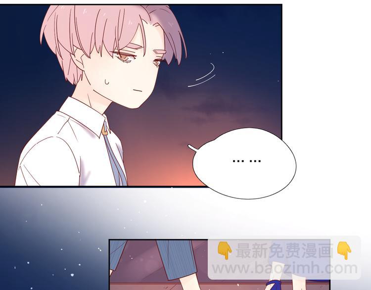 9我只缺爱情(1/2)-第86话