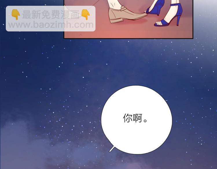 9我只缺爱情(1/2)-第86话