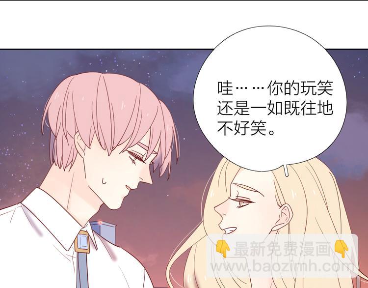 9我只缺爱情(1/2)-第86话