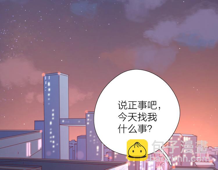 9我只缺爱情(1/2)-第86话