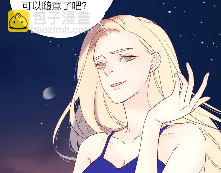 9我只缺爱情(1/2)-第86话