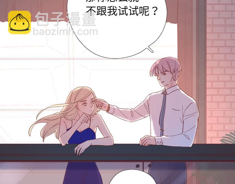 9我只缺爱情(1/2)-第86话