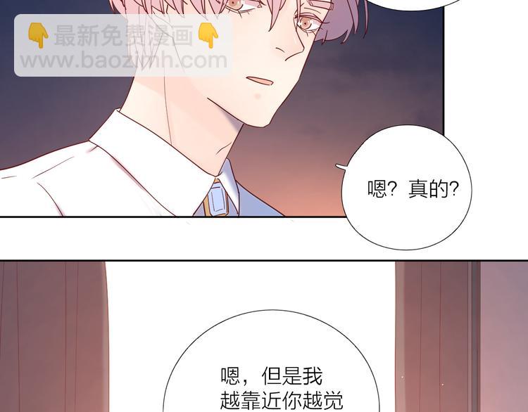 9我只缺爱情(1/2)-第86话
