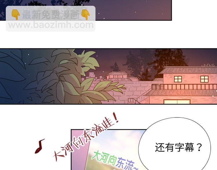 9我只缺爱情(1/2)-第86话