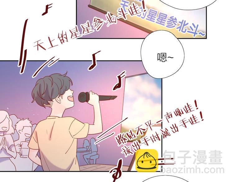 9我只缺爱情(1/2)-第86话