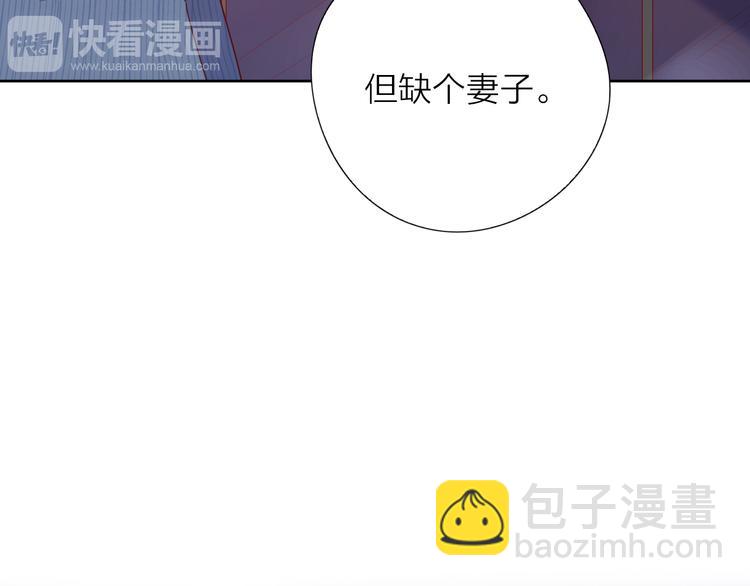 9我只缺爱情(1/2)-第86话