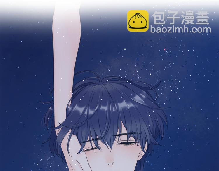 9我只缺爱情(1/2)-第86话