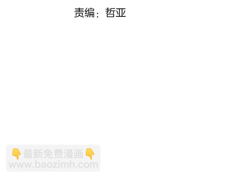 11助攻王(1/2)-第88话