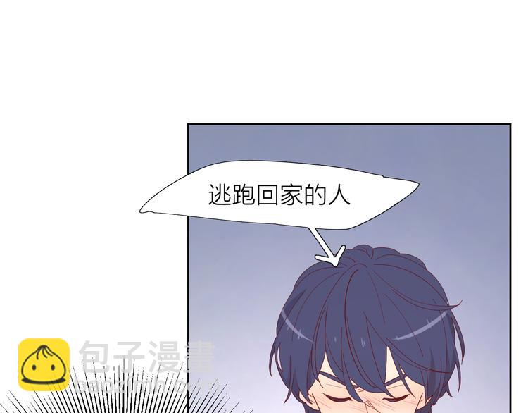 11助攻王(1/2)-第88话