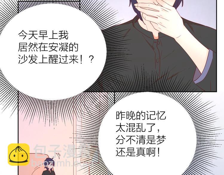 11助攻王(1/2)-第88话