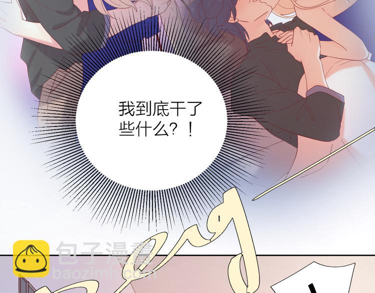 11助攻王(1/2)-第88话