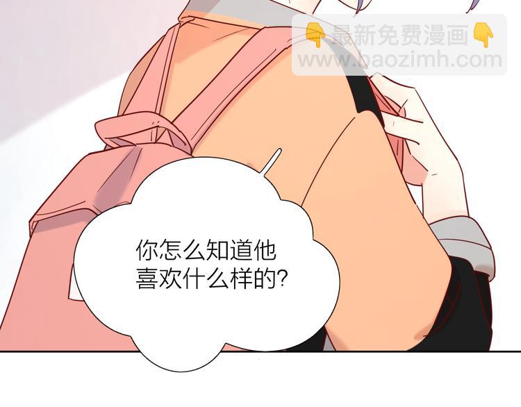 11助攻王(1/2)-第88话
