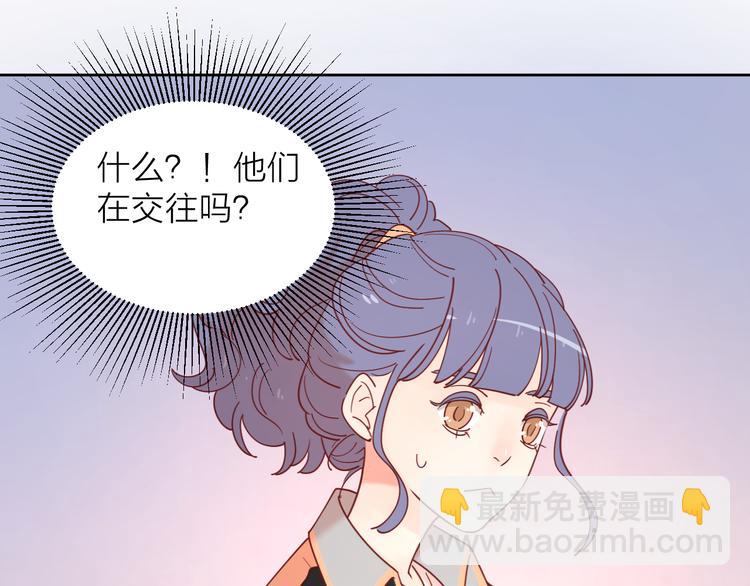11助攻王(1/2)-第88话