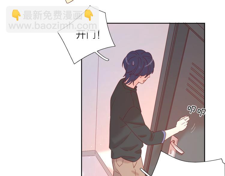 11助攻王(1/2)-第88话