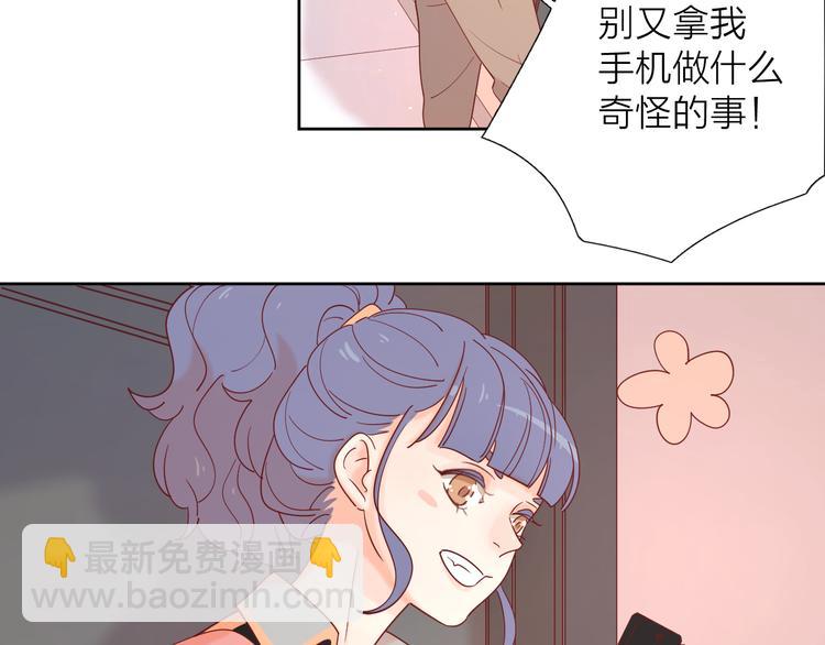 11助攻王(1/2)-第88话