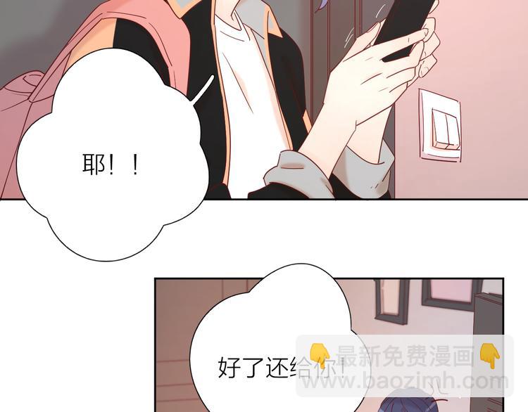 11助攻王(1/2)-第88话