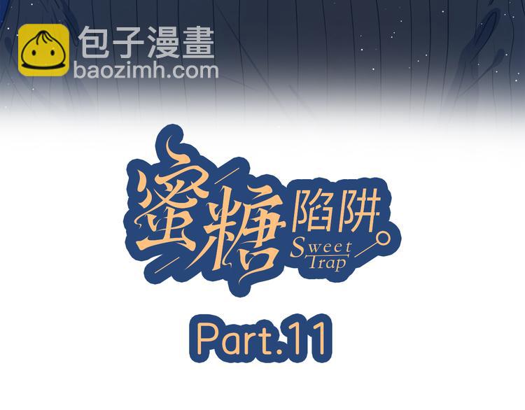 11助攻王(1/2)-第88话