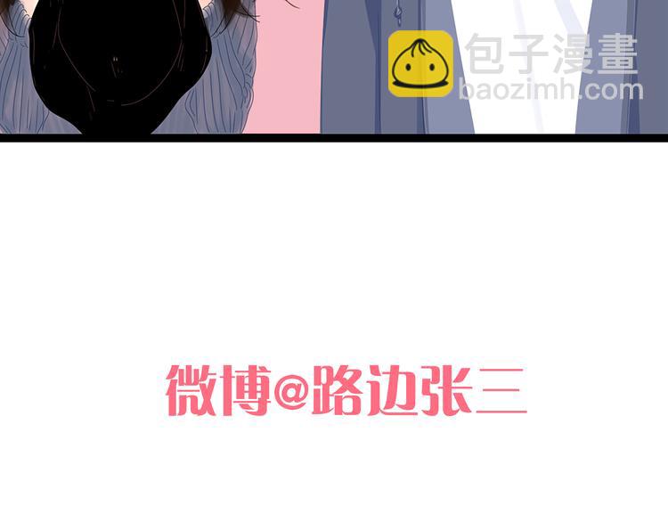 10彻底分手(1/3)-第10话