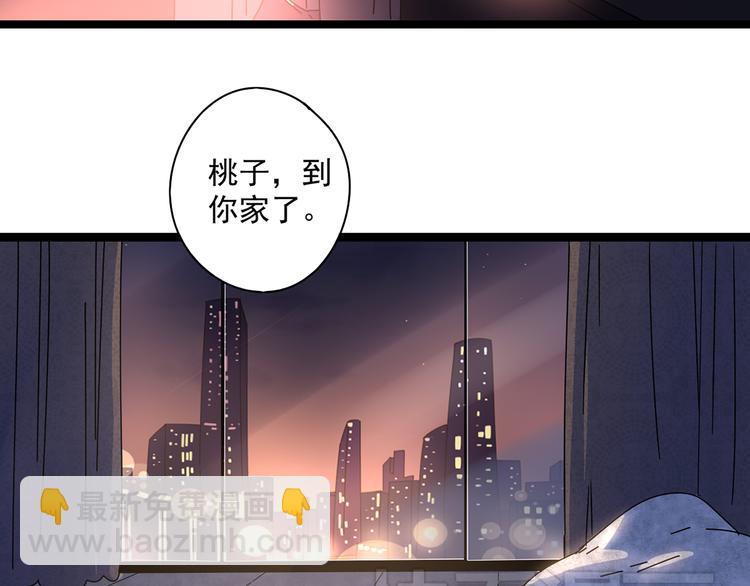 10彻底分手(1/3)-第10话