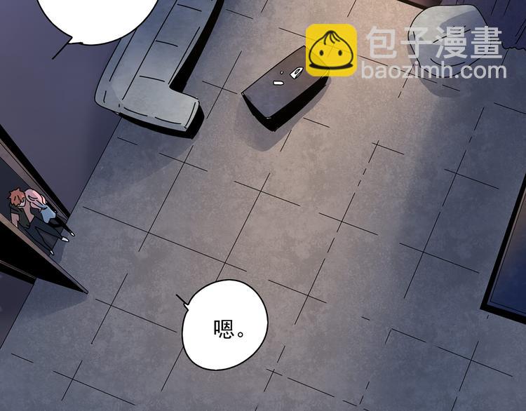 10彻底分手(1/3)-第10话