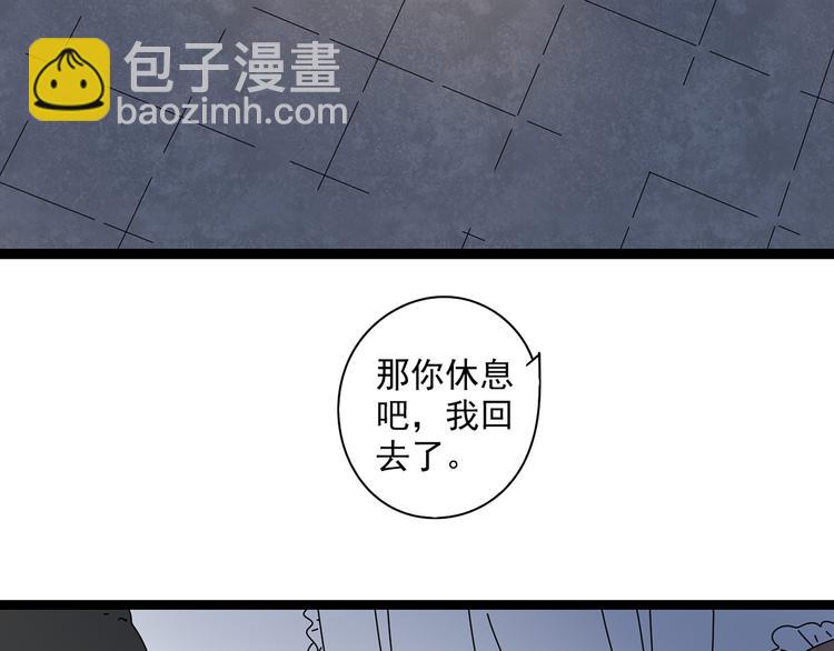 10彻底分手(1/3)-第10话