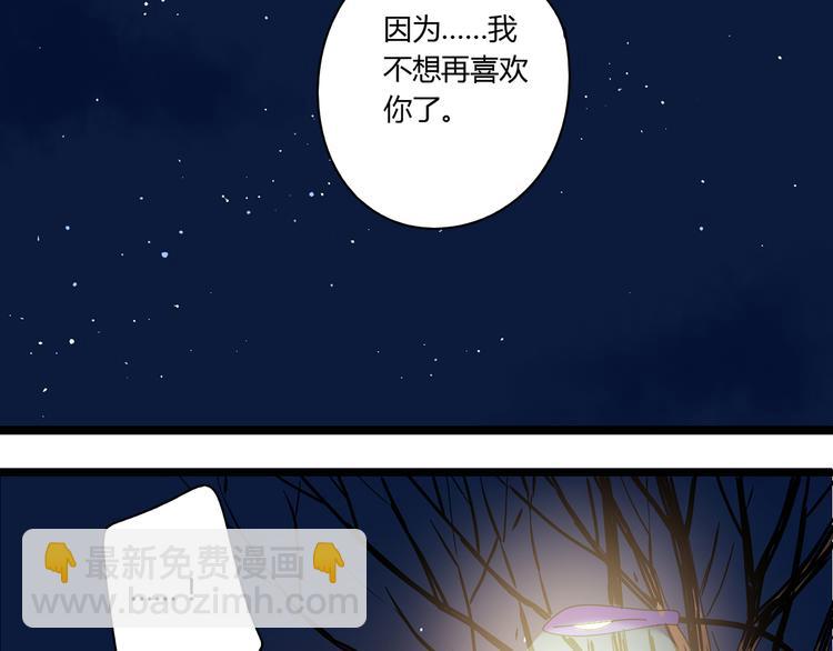 10彻底分手(1/3)-第10话