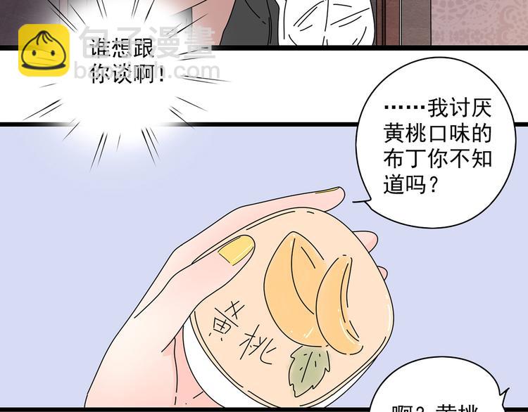 10彻底分手(1/3)-第10话