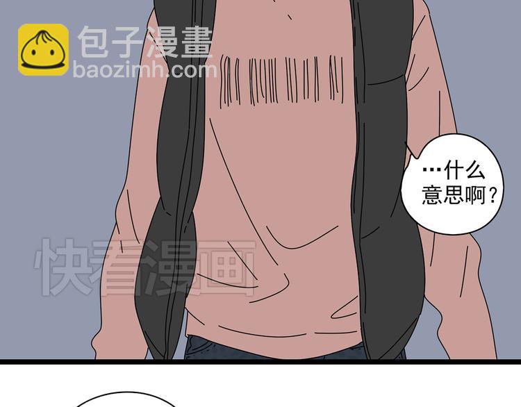 10彻底分手(1/3)-第10话