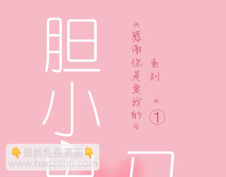 10彻底分手(1/3)-第10话