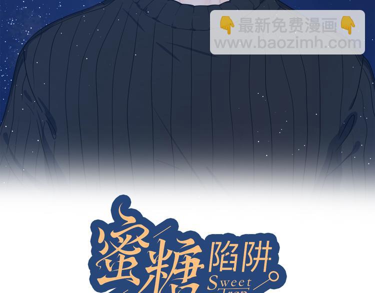 14变味(1/3)-第92话