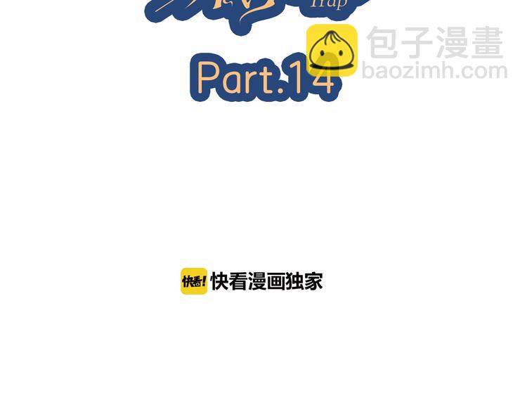 14变味(1/3)-第92话