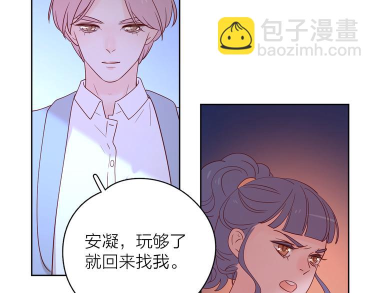 14变味(1/3)-第92话