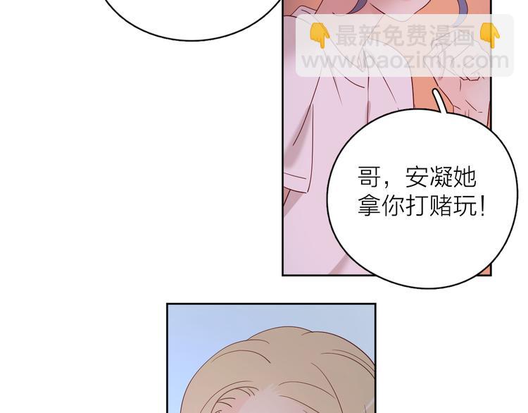 14变味(1/3)-第92话