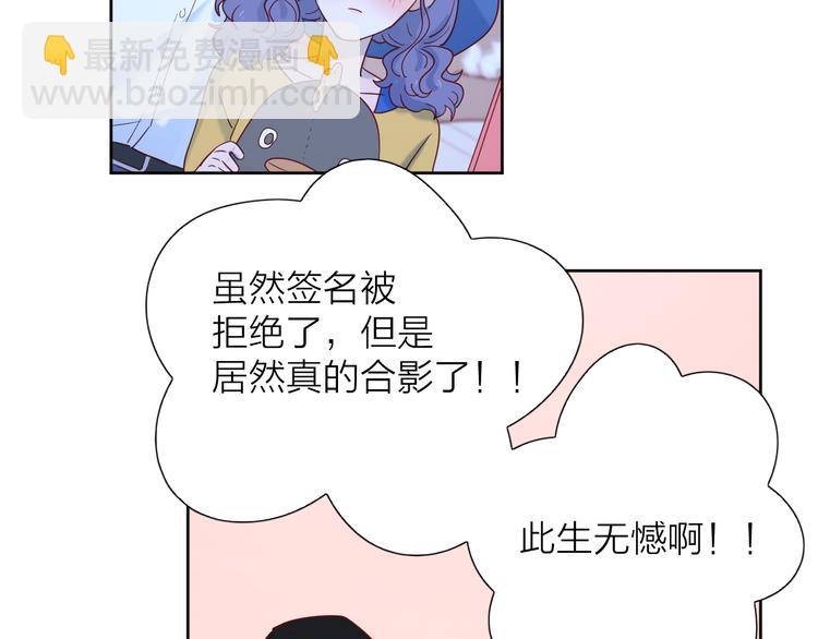 14变味(1/3)-第92话