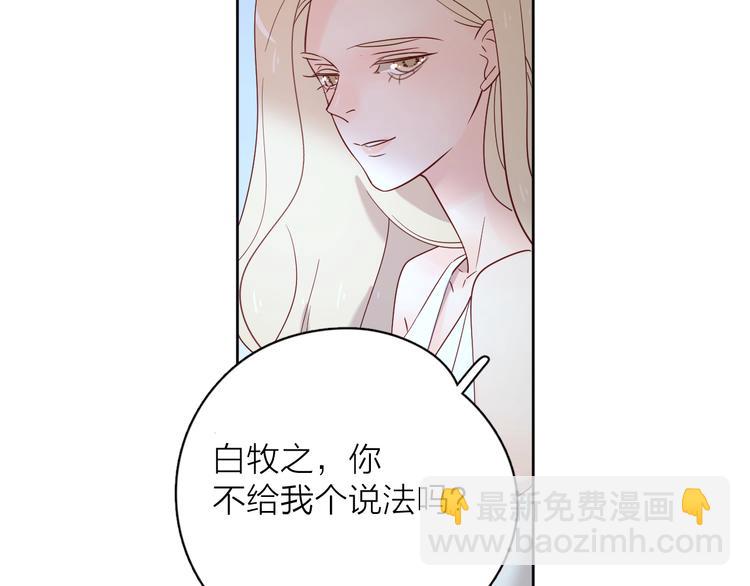 14变味(1/3)-第92话