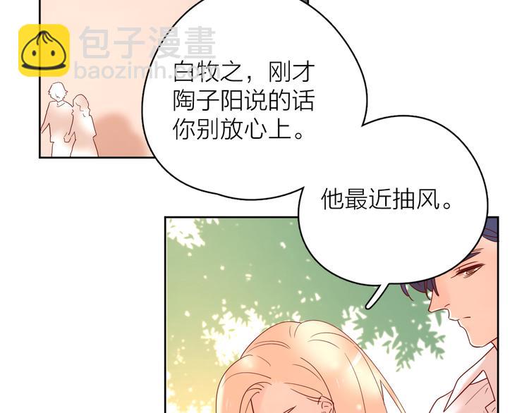 14变味(1/3)-第92话