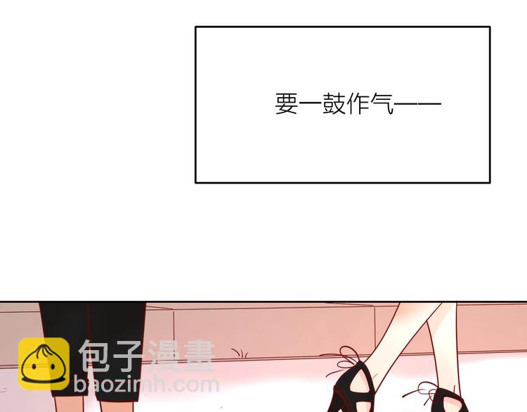 14变味(1/3)-第92话