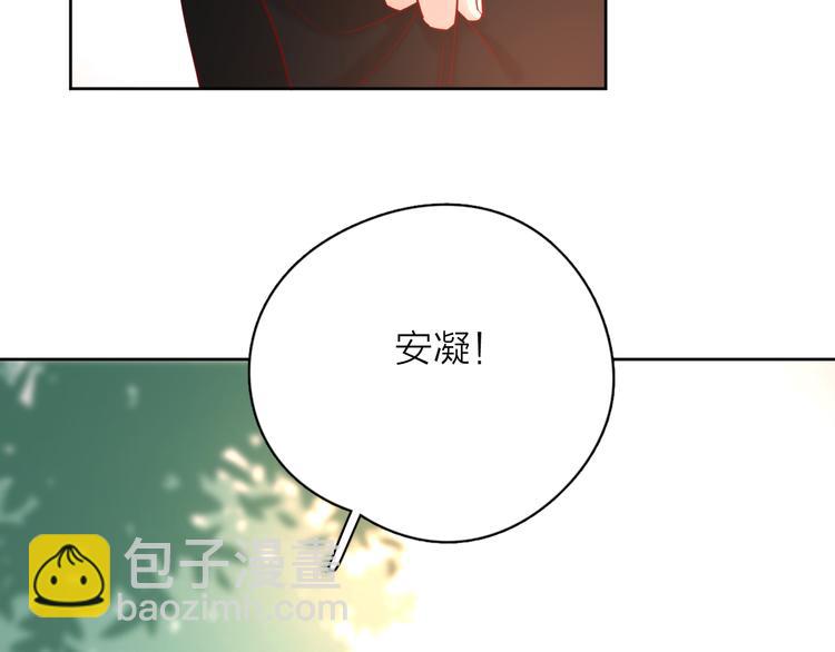 14变味(1/3)-第92话