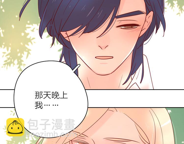 14变味(1/3)-第92话