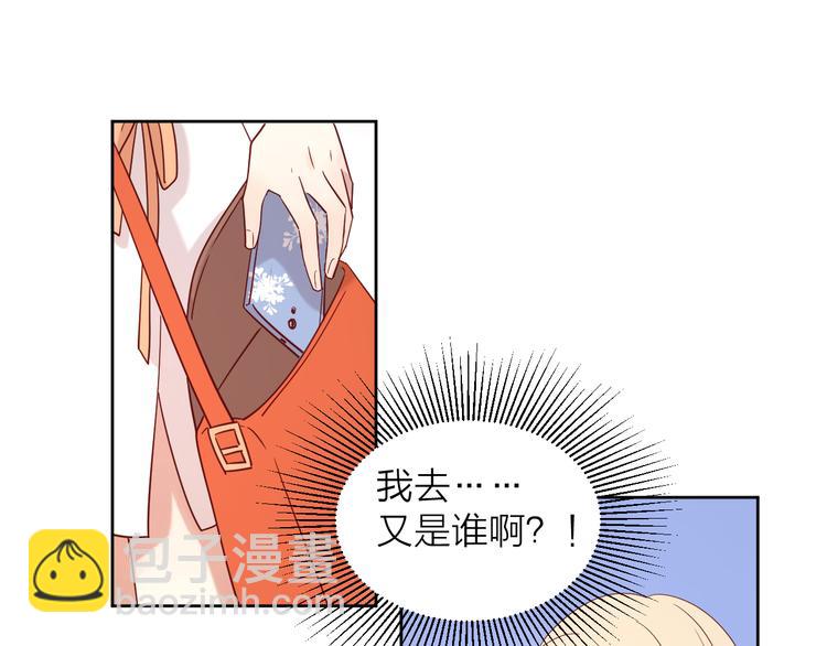 14变味(1/3)-第92话
