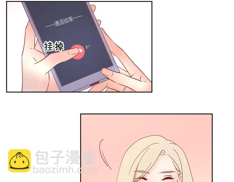 14变味(1/3)-第92话