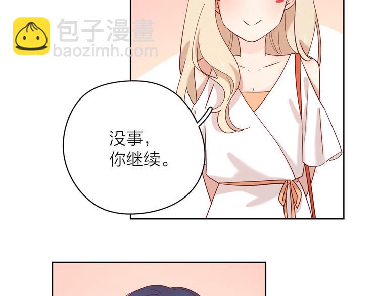 14变味(1/3)-第92话