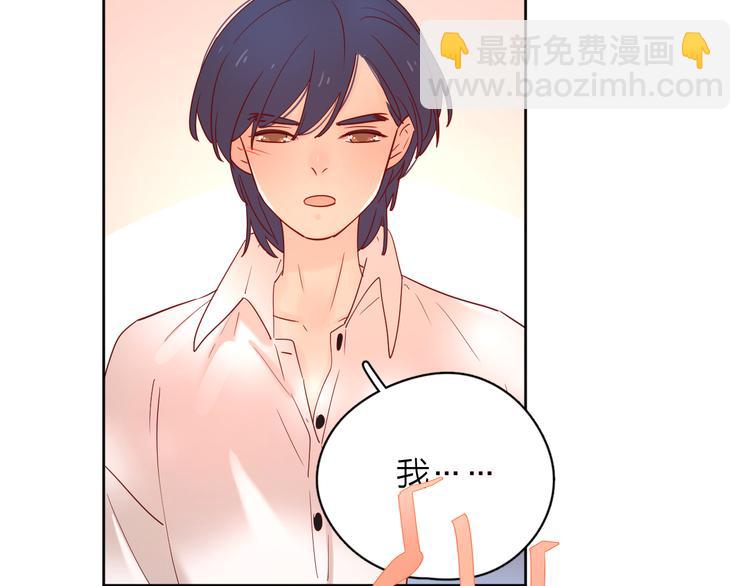 14变味(1/3)-第92话