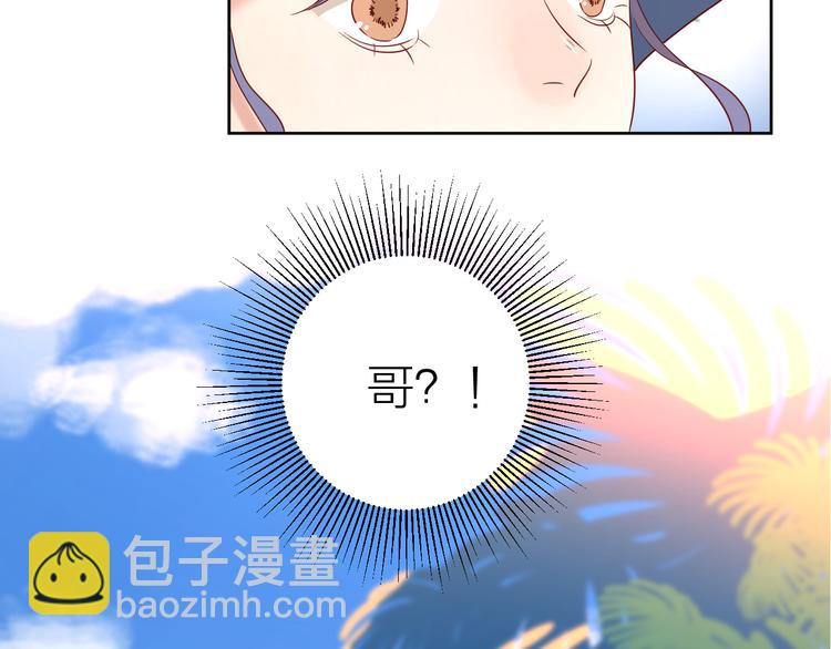 14变味(1/3)-第92话